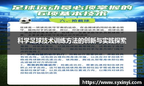 必一
