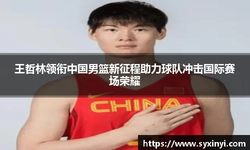 必一
