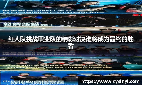 必一运动